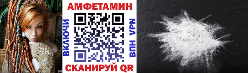 где купить наркотик  Калач  АМФЕТАМИН Premium 