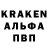 Amphetamine Розовый BrokeFTW