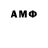 Амфетамин Premium chiquinho Melo
