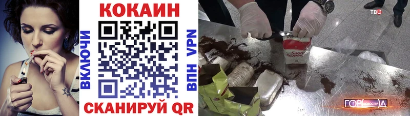 Cocaine Боливия  Калач 