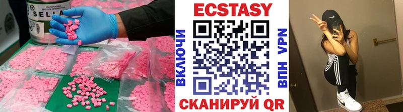 нарко площадка клад  Калач  Экстази 250 мг 
