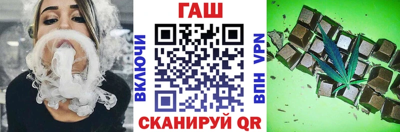 купить наркотик  Калач  ГАШИШ ice o lator 