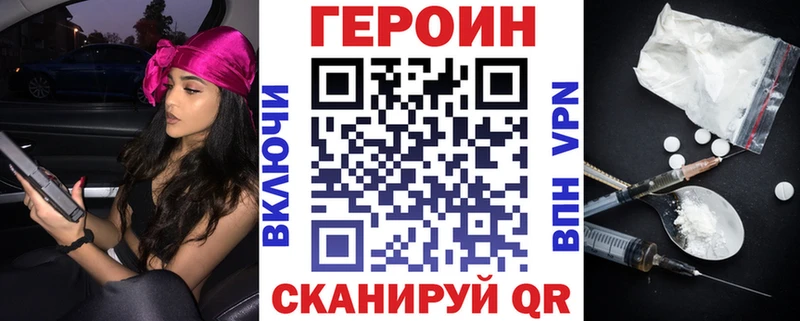 kraken как зайти купить сайты Калач Героин Heroin