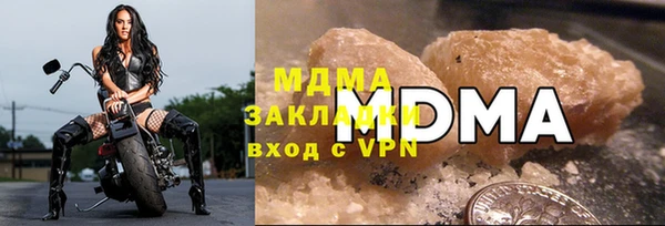 эйфоретик Заводоуковск