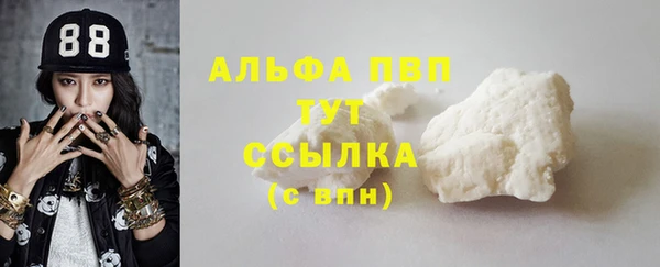 эйфоретик Заводоуковск