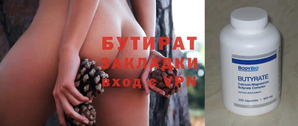 эйфоретик Заводоуковск