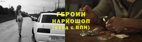 эйфоретик Заводоуковск