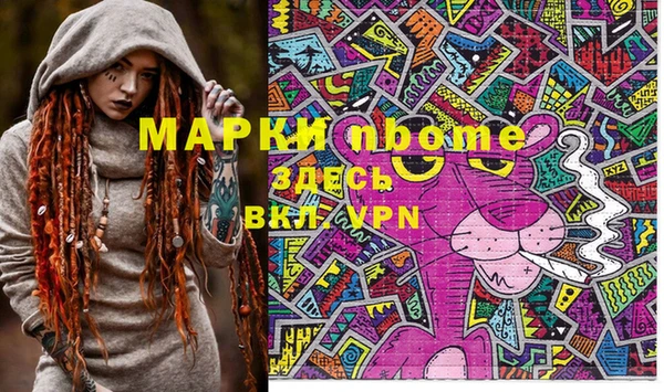 МДПВ Заволжье