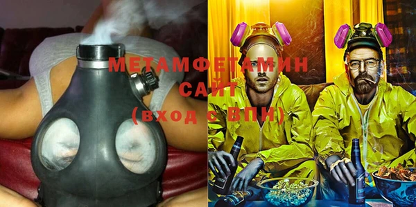 эйфоретик Заводоуковск