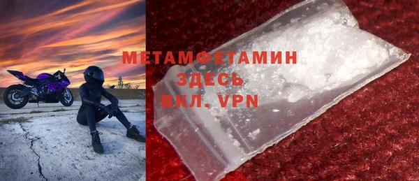 эйфоретик Заводоуковск