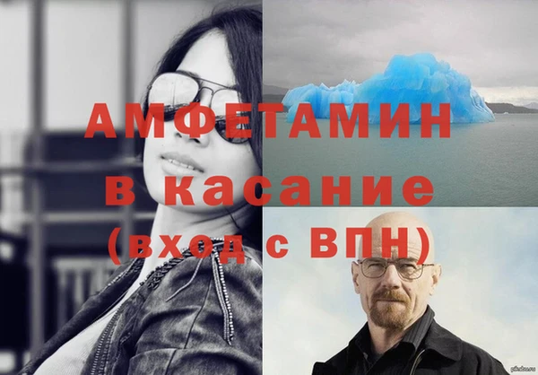 эйфоретик Заводоуковск