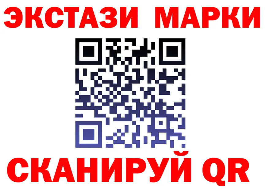 ЭКСТАЗИ VHQ ТОР дарк нет МЕГА Калач