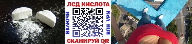 мориарти телеграм  Калач  Лсд 25 экстази ecstasy  купить наркотик 