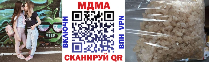 MDMA молли  Калач 