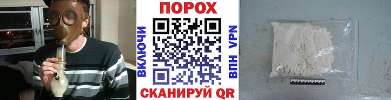 Метамфетамин витя  Калач 