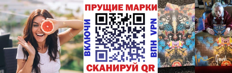 Марки NBOMe 1,5мг  ссылка на мегу как зайти  Калач 