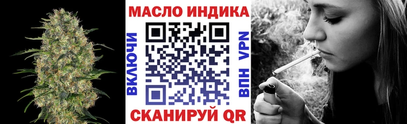 ТГК концентрат  ОМГ ОМГ ссылки  Калач 